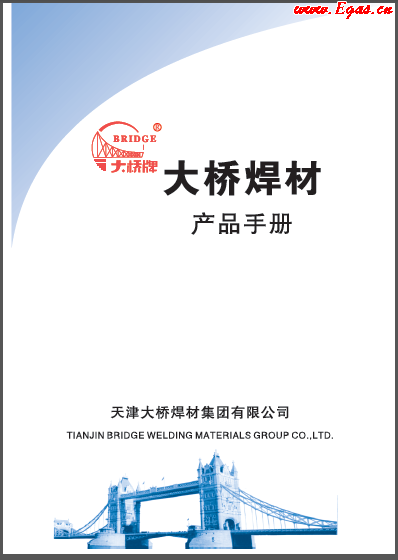 大橋材產品<a href=http://www.appliedaerostructures.com/e/tags/?tagname=%E6%89%8B%E5%86%8C target=_blank class=infotextkey>手冊</a>.png