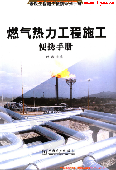 燃?xì)鉄崃こ淌┕け銛y<a href=http://www.appliedaerostructures.com/e/tags/?tagname=%E6%89%8B%E5%86%8C target=_blank class=infotextkey>手冊</a>.png
