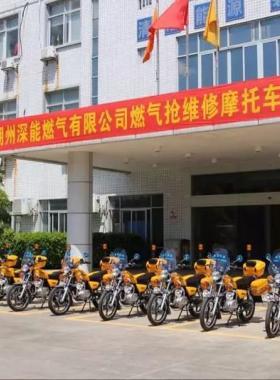 潮州深能燃氣搶維修“鐵騎隊”啟動！為燃氣安全保駕護航！