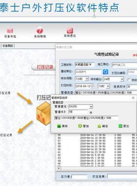 已驗(yàn)收但未投入運(yùn)行管道，通氣前該怎么辦？