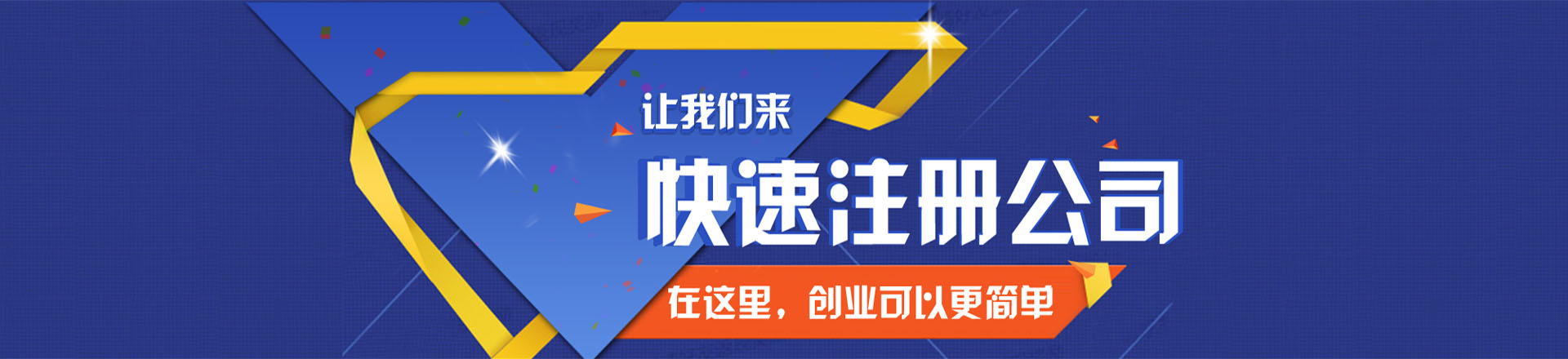 E網(wǎng)燃氣（燃規(guī)在線）資源共享，綠色地球！